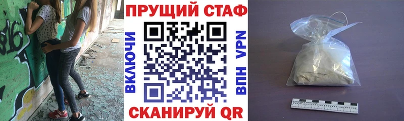 Купить наркотики Александровское АМФ  Каннабис  КОКАИН  hydra онион  ГАШ  Меф мяу мяу 