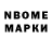 Кодеиновый сироп Lean Purple Drank Nastya Ef