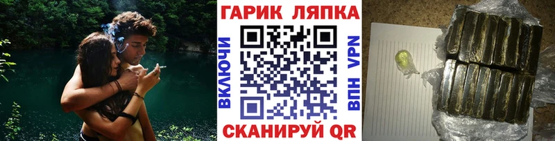 ГАШ AMNESIA HAZE Александровское