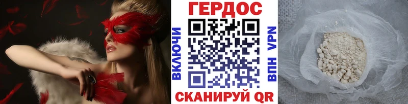 Героин гречка  даркнет сайт  Александровское 