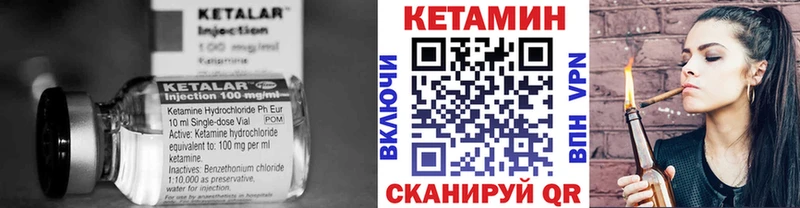 КЕТАМИН ketamine Александровское