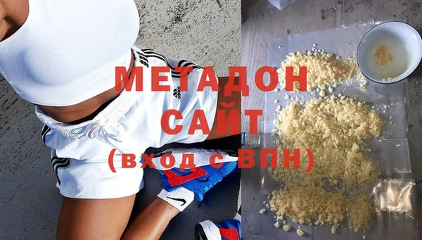 наркотики Лиски