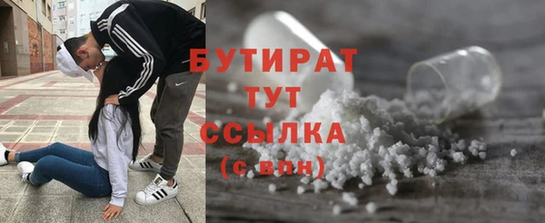 наркотики Лиски