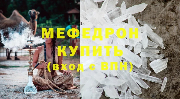 наркотики Лиски