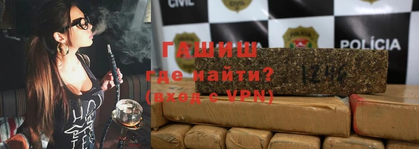 наркотики Лиски