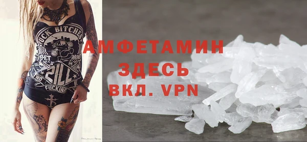 синтетический гашиш Лихославль