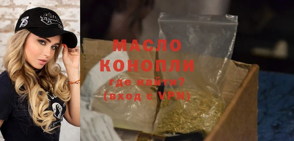синтетический гашиш Лихославль