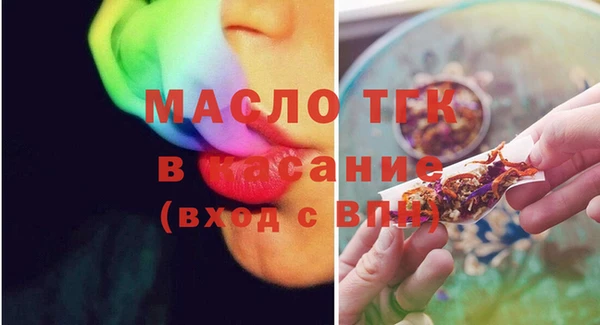 синтетический гашиш Лихославль