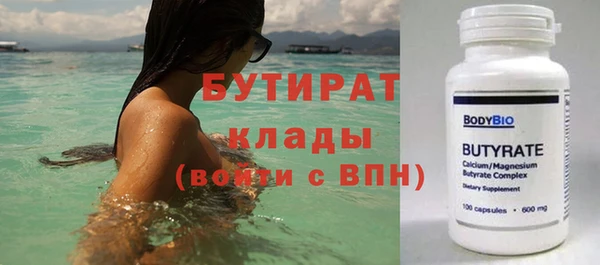 наркотики Лиски
