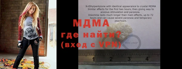 наркотики Лиски