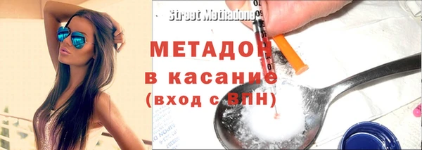 синтетический гашиш Лихославль