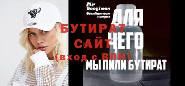 наркотики Лиски