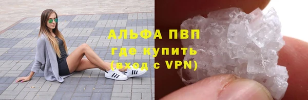 синтетический гашиш Лихославль