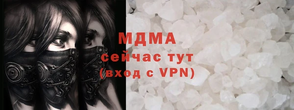 наркотики Лиски