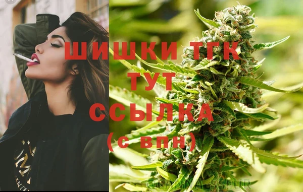 синтетический гашиш Лихославль
