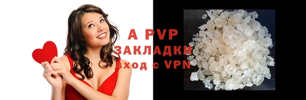 синтетический гашиш Лихославль