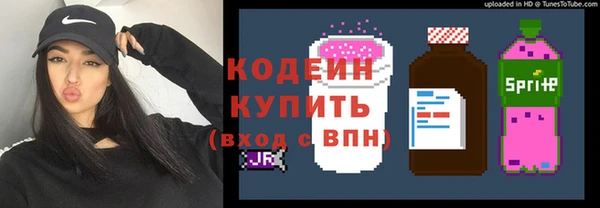 наркотики Лиски
