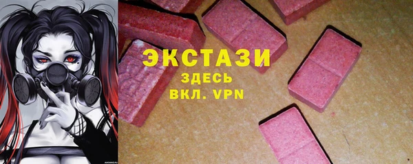 наркотики Лиски