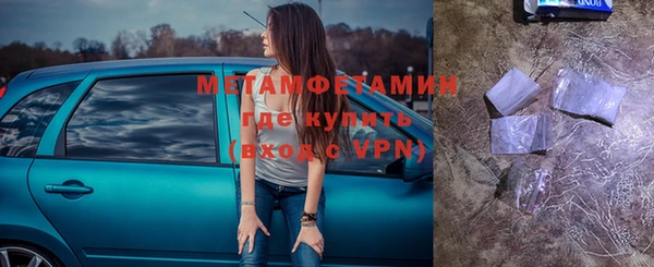 синтетический гашиш Лихославль