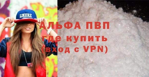 синтетический гашиш Лихославль