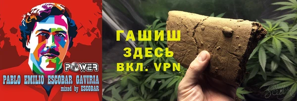 синтетический гашиш Лихославль