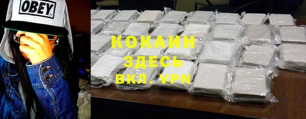наркотики Лиски