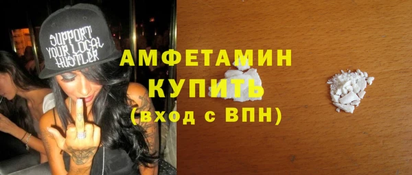 синтетический гашиш Лихославль