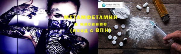 наркотики Лиски