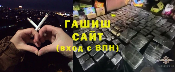 синтетический гашиш Лихославль