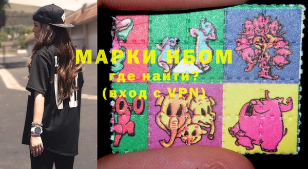 синтетический гашиш Лихославль