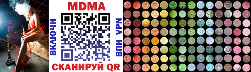 MDMA Molly  площадка телеграм  Александровское  где можно купить   kraken маркетплейс 