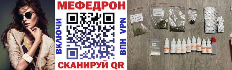 МЯУ-МЯУ мука  Александровское 