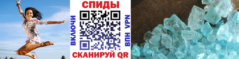 Первитин Декстрометамфетамин 99.9%  kraken маркетплейс  нарко площадка Telegram  Александровское 