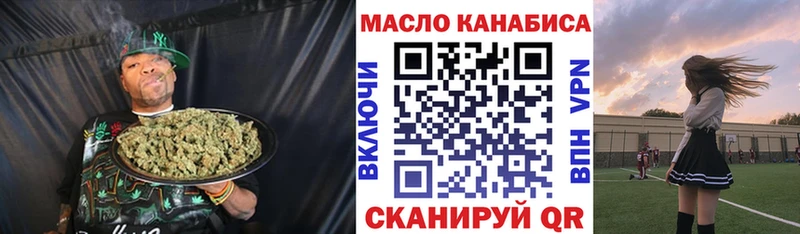 Дистиллят ТГК Wax  omg как зайти  Александровское 