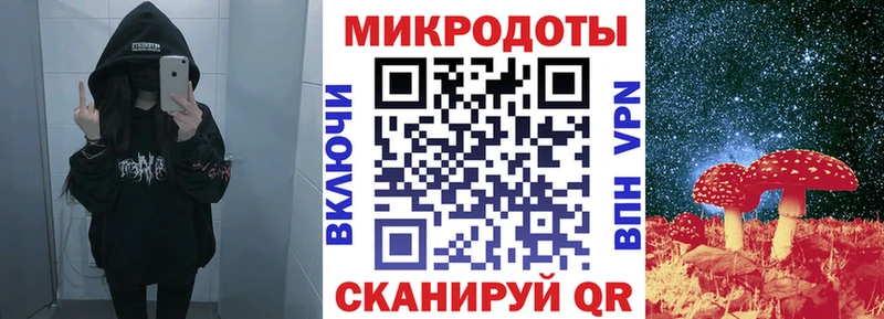 Псилоцибиновые грибы мухоморы гидра зеркало Александровское