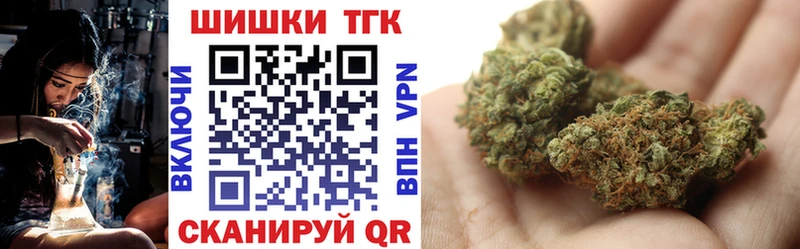 Шишки марихуана конопля  гидра ссылка  Александровское 